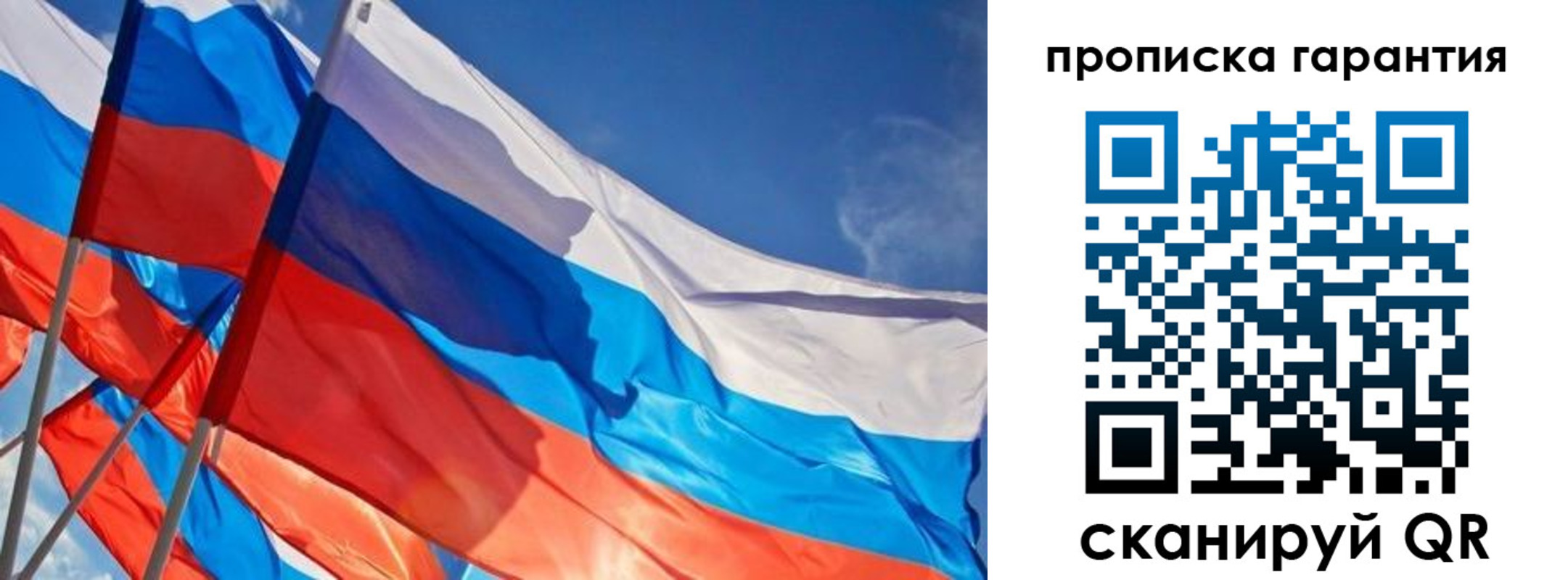 пропишу в квартире в Канске